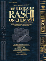 Schottenstein Edition The Elucidated Rashi on Chumash - Shemos volume 2: Mishpatim - Pikudei (Volume 2)