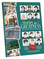Stories of Greatness Shabbos and Yom Tov