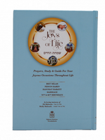 The Joys of Life - Simchat Hachaim