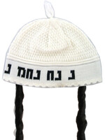 NA NACH KIPPAH WITH PAYOS LG 3 COLORS ASST. White Not Available