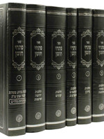 Pischei Choshen - 10 Volume Set /  פתחי חושן - י' כרכים