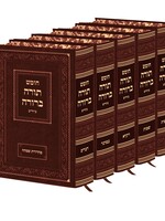 Chumash Torah Berurah 5 Volume Set Yiddish / Small Size /  חומש תורה ברורה ביודיש קטן