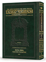 Schottenstein Talmud Yerushalmi - English Edition Daf Yomi Size - Tractate Berachos vol. 2 (52b-94b)