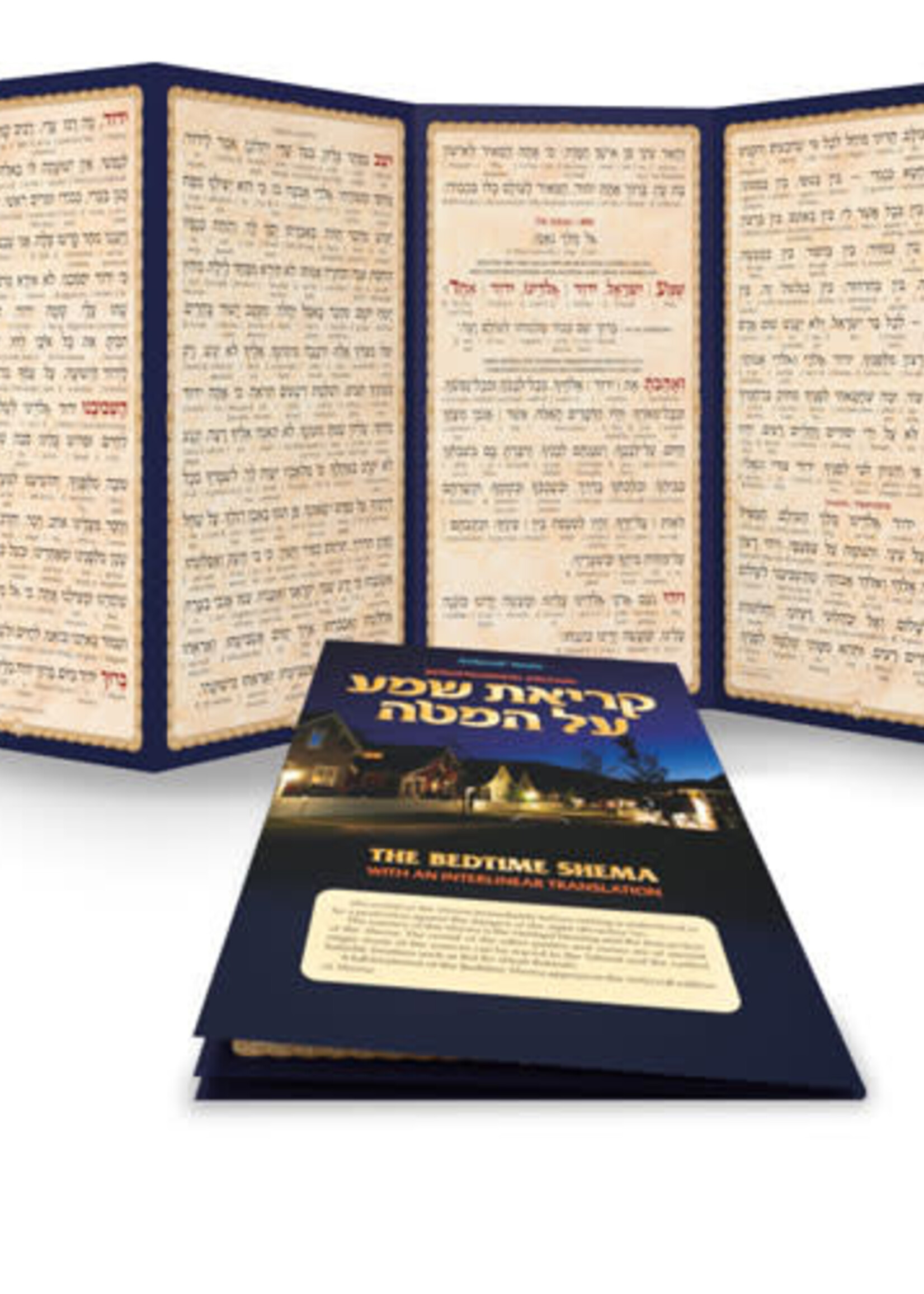 Schottenstein Edition Interlinear Krias Shema Al HaMitah