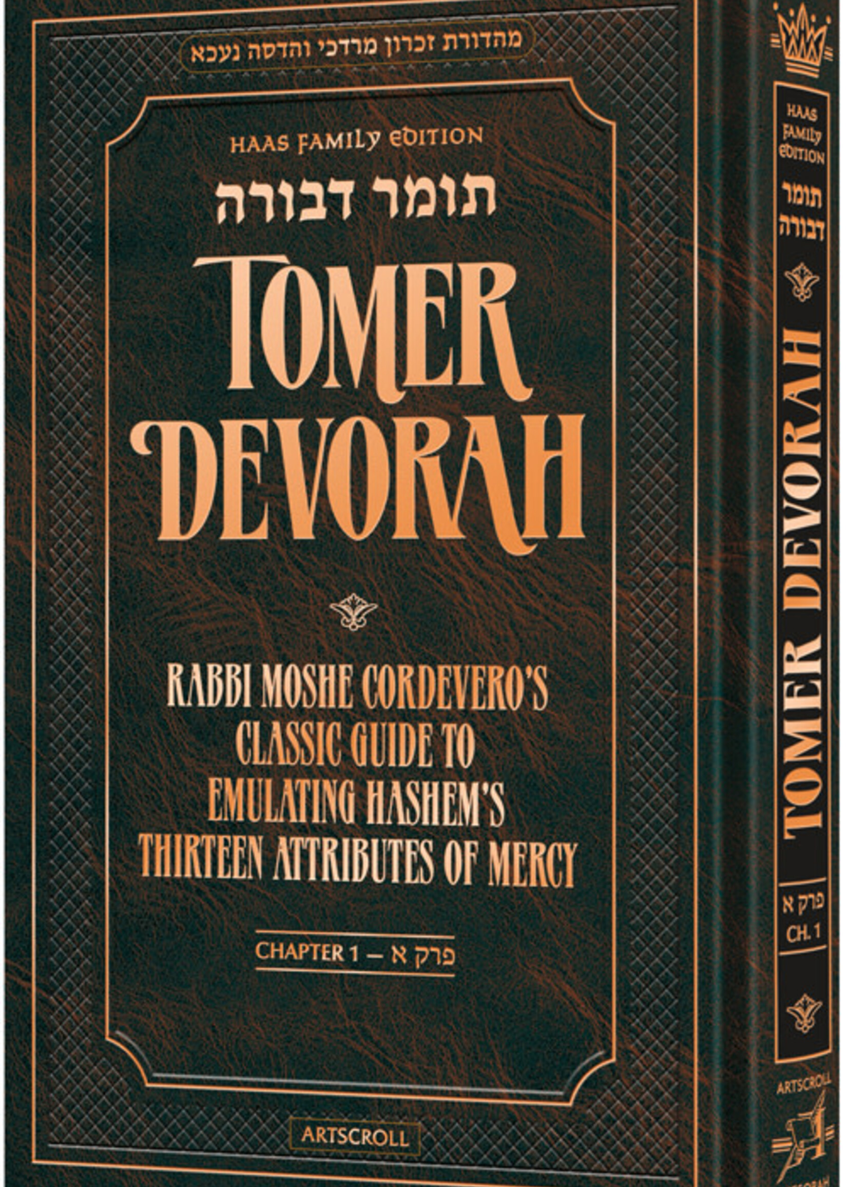 Tomer Devorah – Haas Family Edition