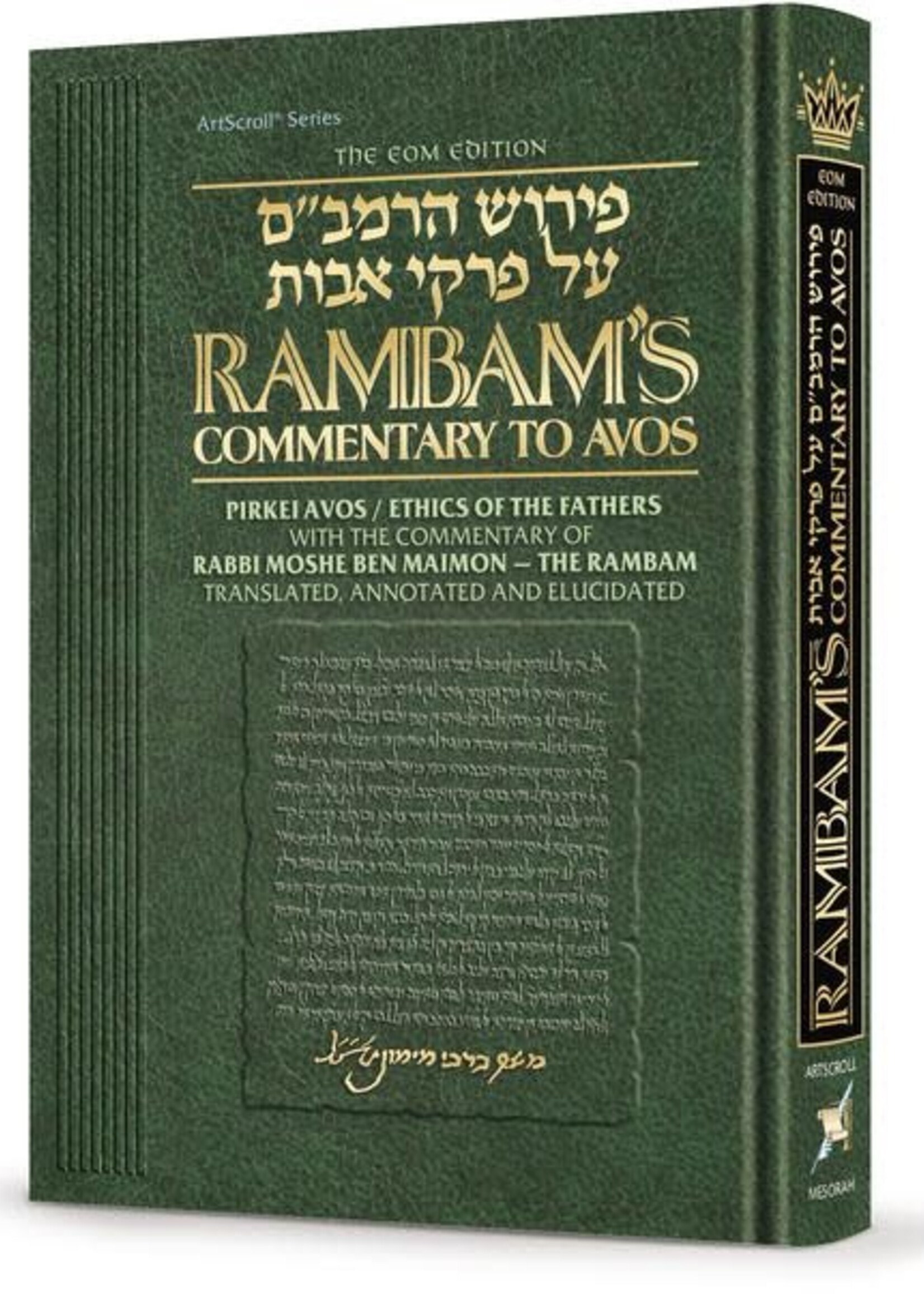 Artscroll - Rambam's Commentary To Avos / Peirush HaRambam Al Avos
