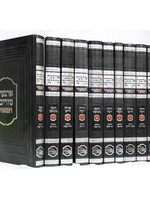 טור המאור - פנינים - סט יא כרכים