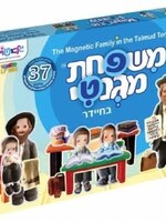Magentic Family In Cheder Play Set