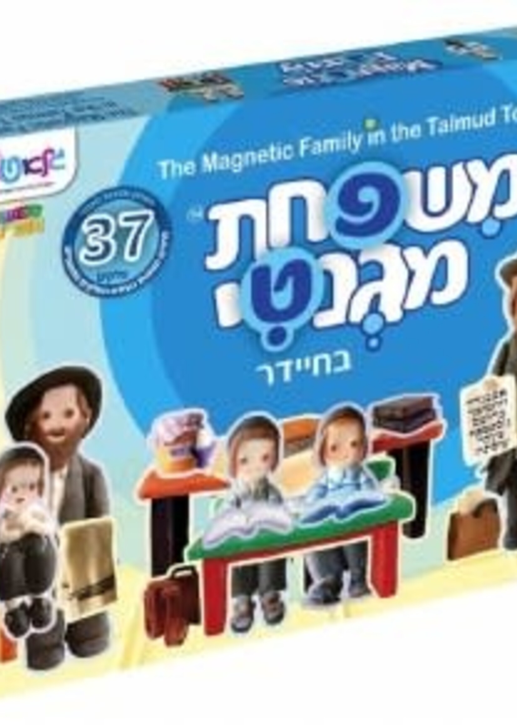 Magentic Family In Cheder Play Set