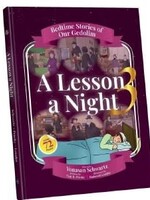 Chazak A Lesson A Night / Bedtime Stories of Our Gedolim Vol. 3