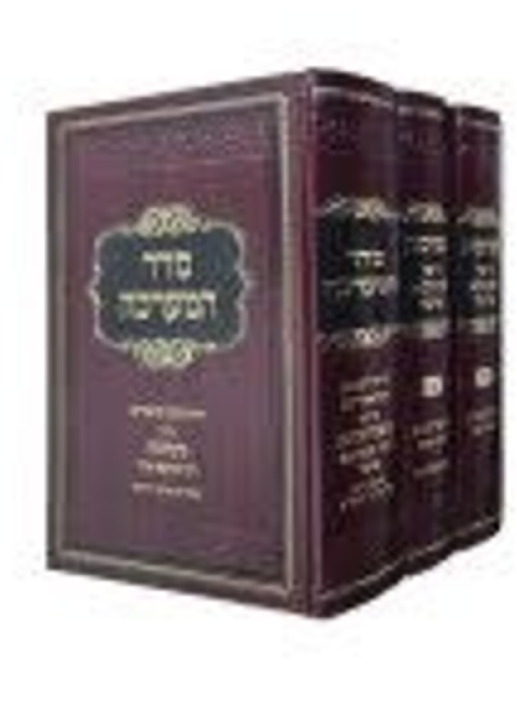 Mareches Rav Akiva Eiger 3 Vol. / מערכות רבי עקיבא אייגר [ג"כ]