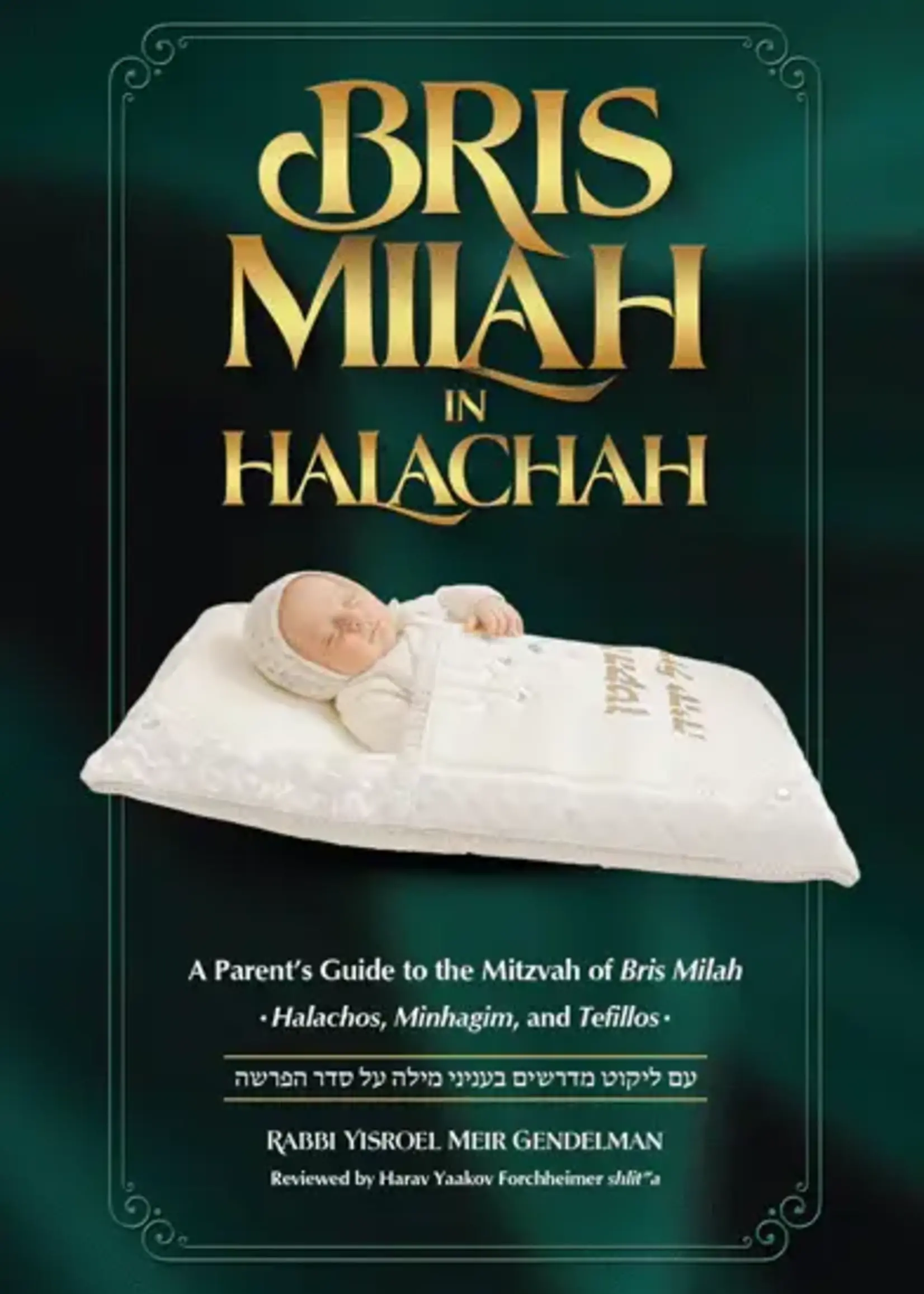 Rabbi Yisroel Meir Gendelman Bris Milah in Halachah