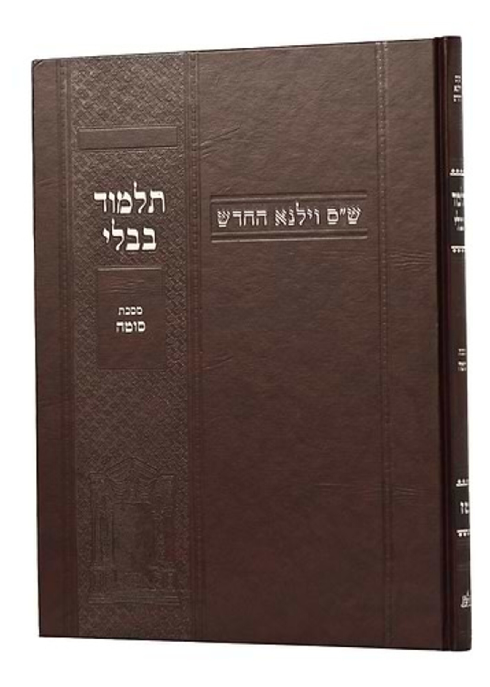 Mesoras Hashas Vilna Gemara Sotah / מסורת השס  גמרא סוטה - ווילנא החדש