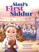 Simi's First Siddur