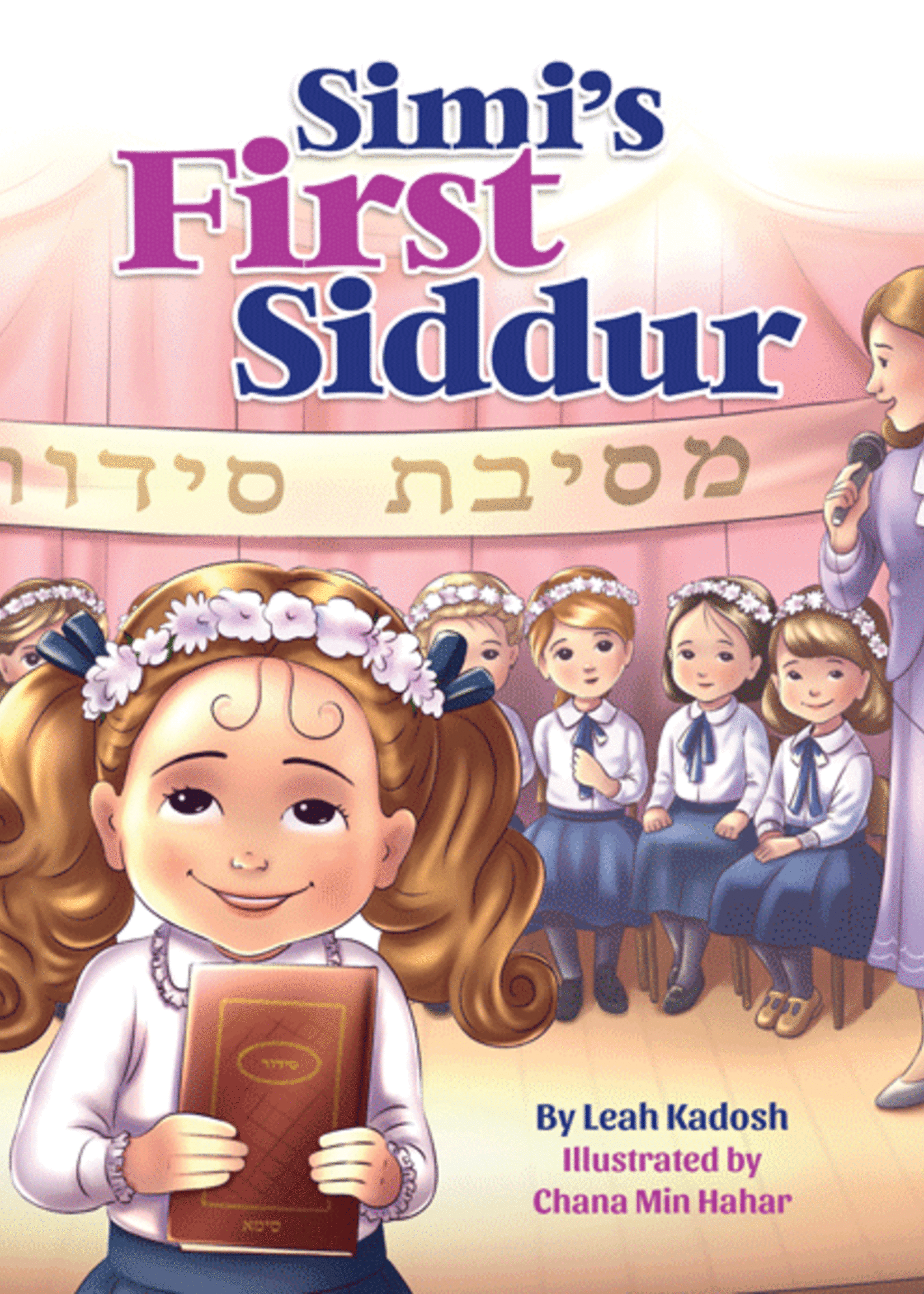 Simi's First Siddur