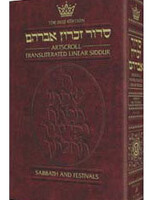 Siddur Transliterated Linear - Sabbath And Festivals - Seif Edition (Hardcover) Nusach Ashkenaz