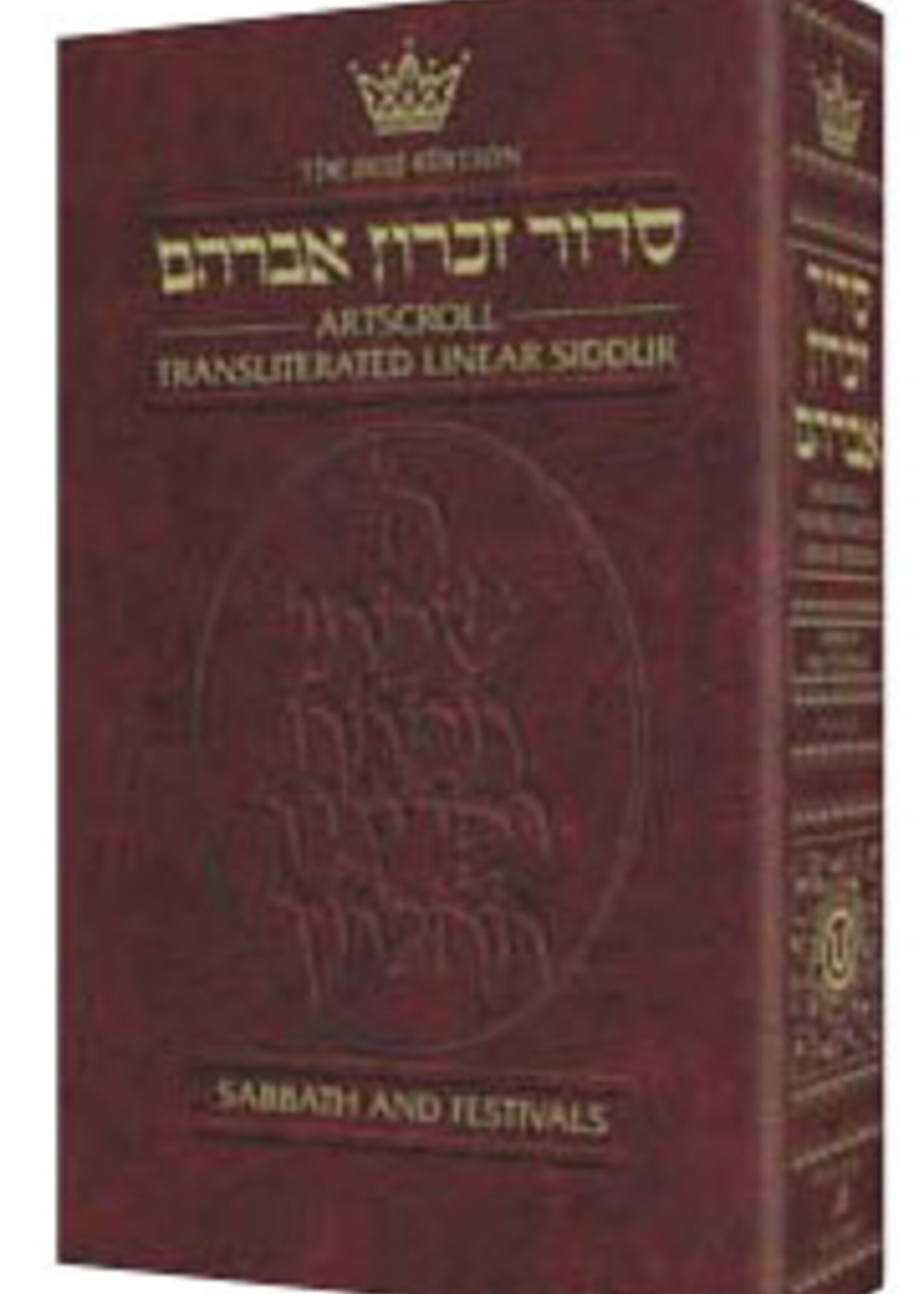 Siddur Transliterated Linear - Sabbath And Festivals - Seif Edition (Hardcover) Nusach Ashkenaz
