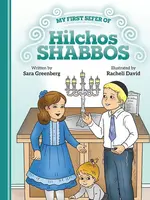 Sara Greenberg My First Sefer of Hilchos Shabbos