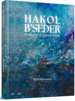 Hakol B'Seder