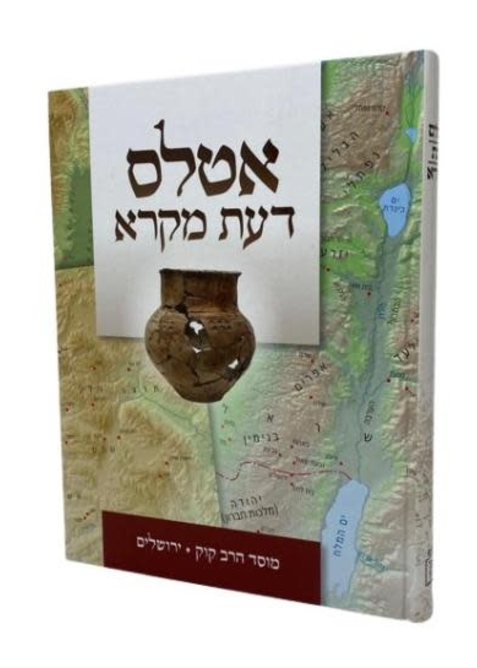 אטלס דעת מקרא