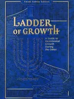 Ladder of Growth A guide to incremental growth during the Omer