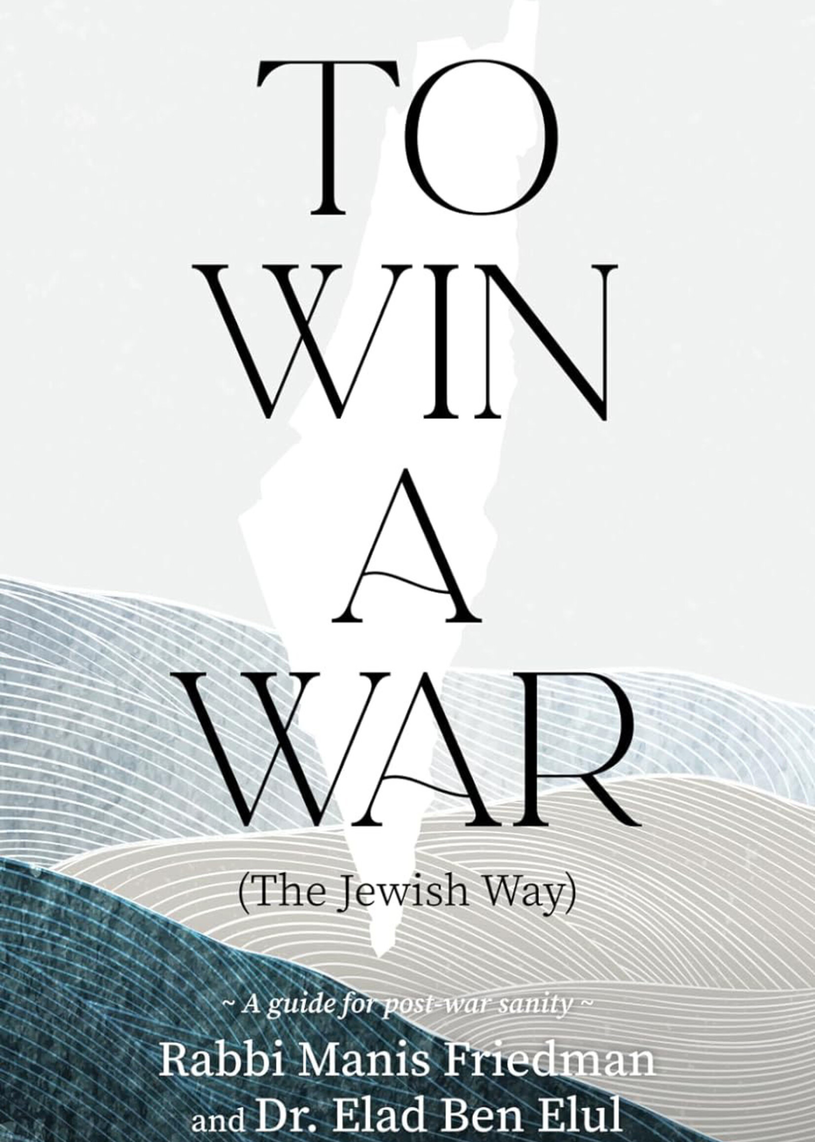 Rabbi Manis Friedman To Win a War (The Jewish Way): A guide for post-war sanity