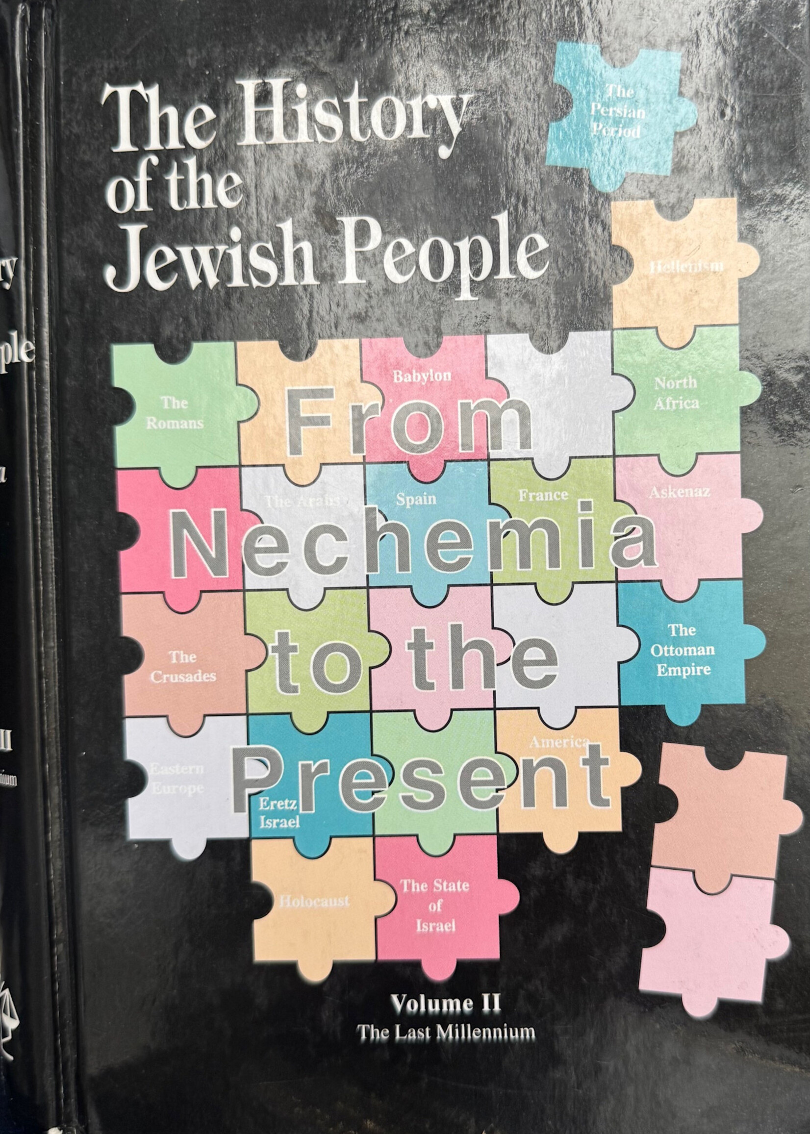 The History of The Jewish People (2 vol.)