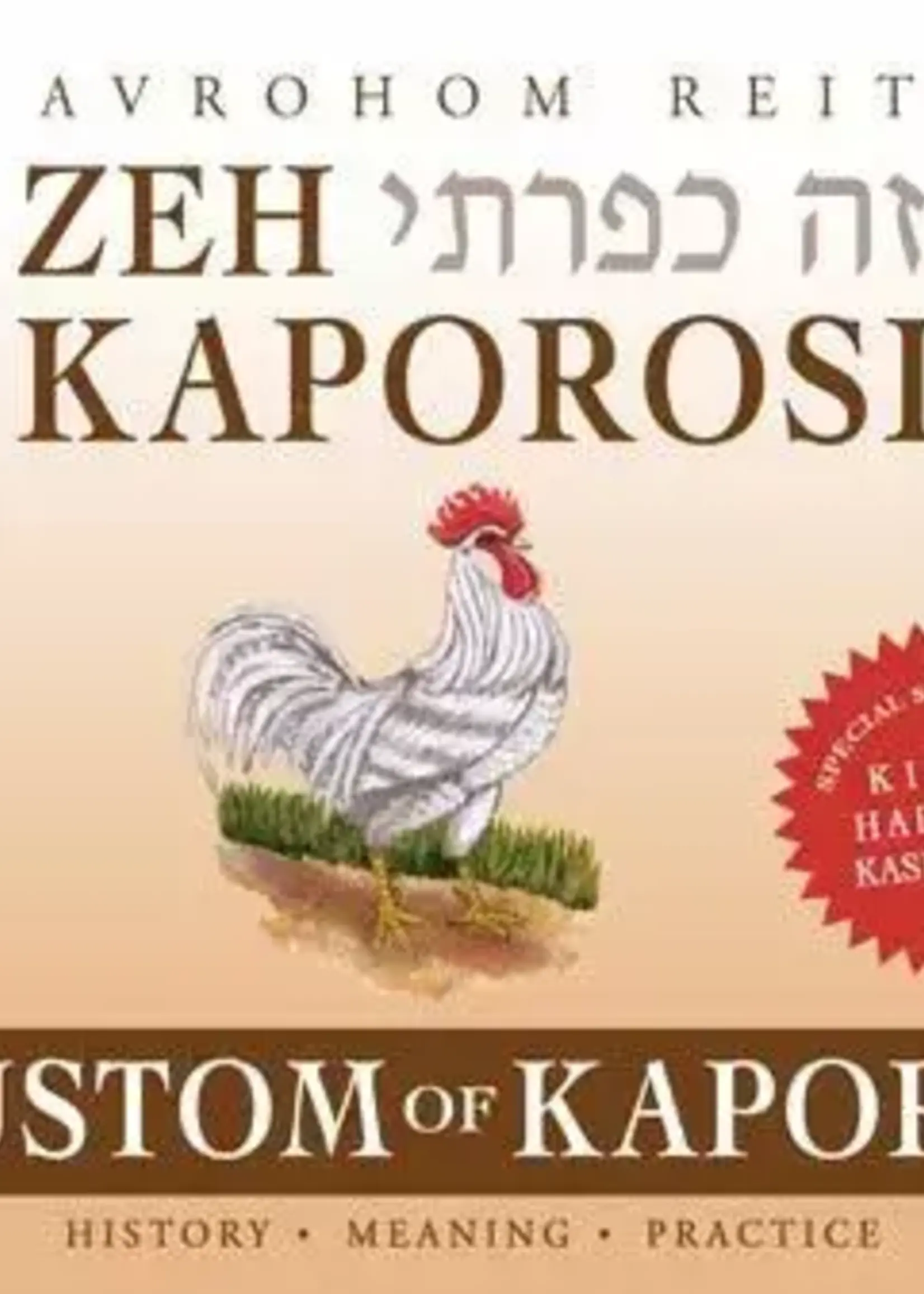 Zeh Kaporosi - The Custom of Kaporos