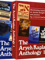 Aryeh Kaplan Anthology Set / 2 Volume Shrink wrap Set