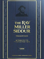 The Rav Miller Siddur: Shmoneh Esreh Ashkenaz - Meoros Haksav