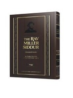 The Rav Miller Siddur - Shmoneh Esreh -Nussach Sfard