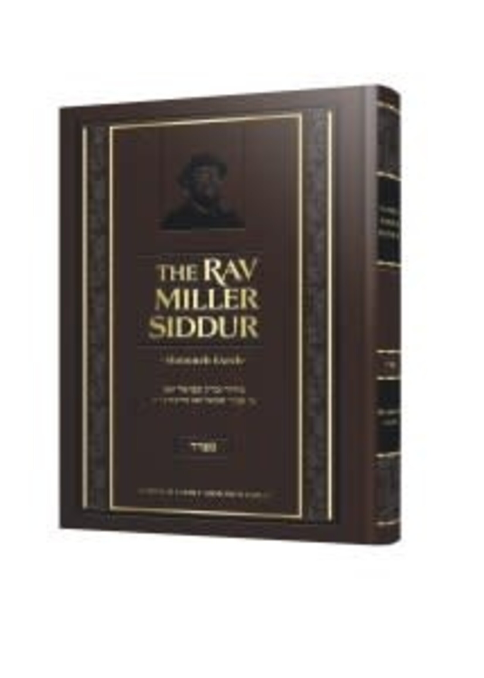 The Rav Miller Siddur: Shmoneh Esreh Sefard - Meoros Haksav