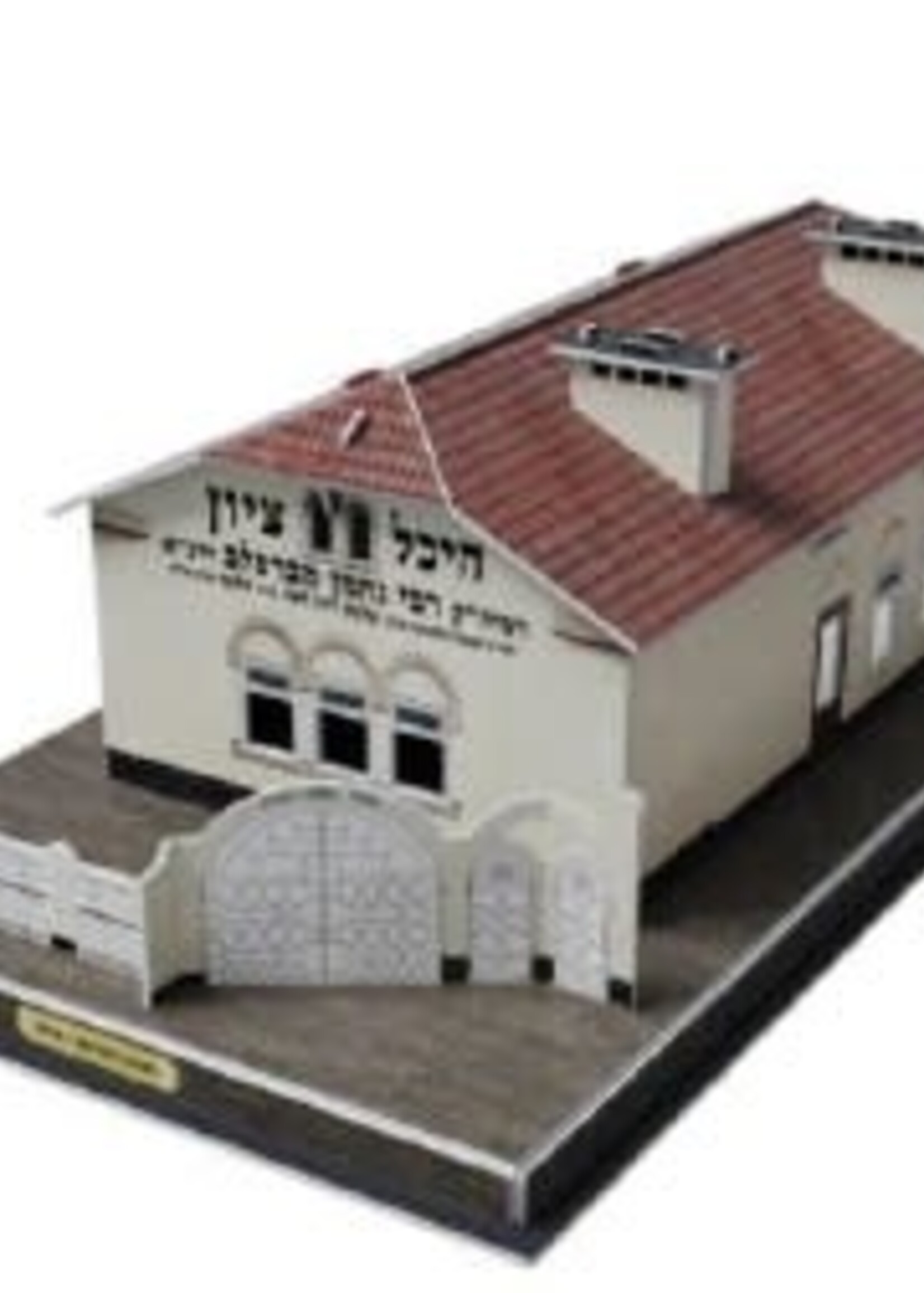Zion Rabbi Nachman of Breslav- 3D Puzzle