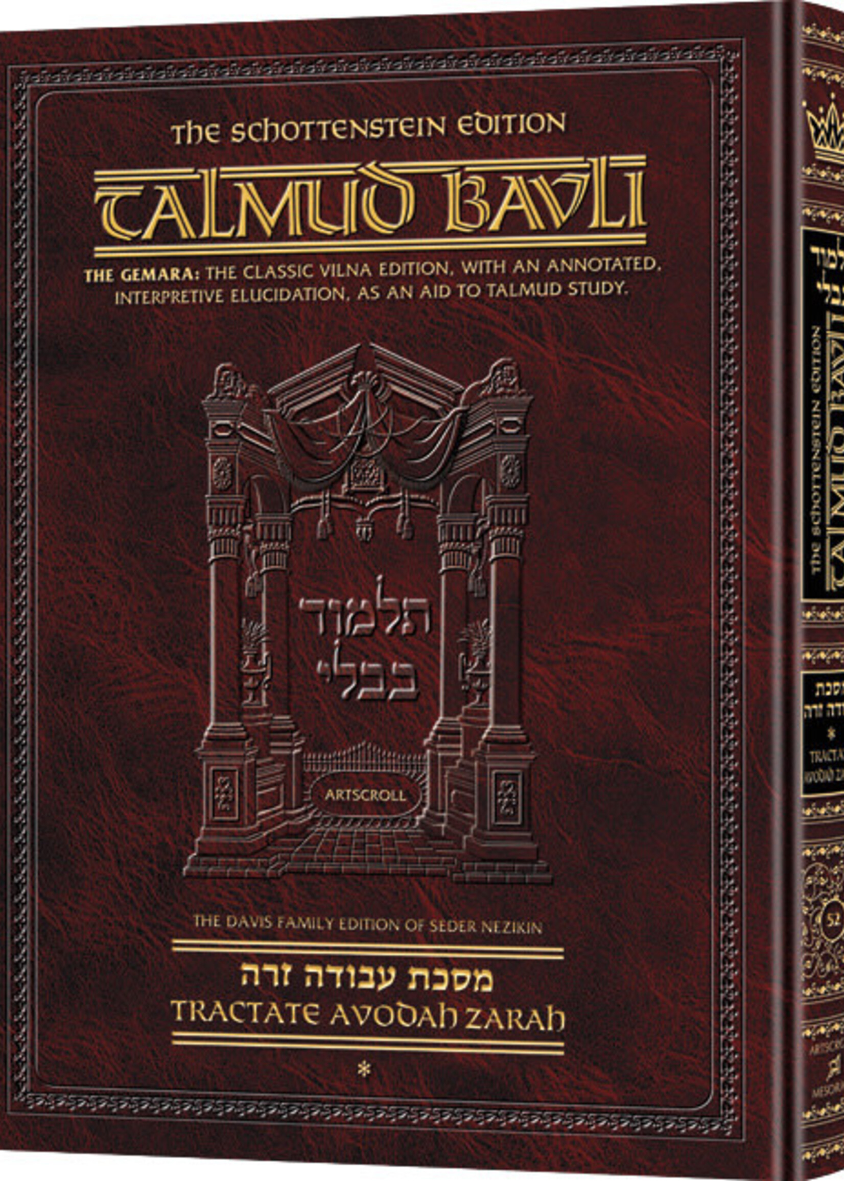 Schottenstein Ed Talmud - English Full Size [#52] - Avodah Zarah Vol 1 (2a-40b) Chapters 1 - 2
