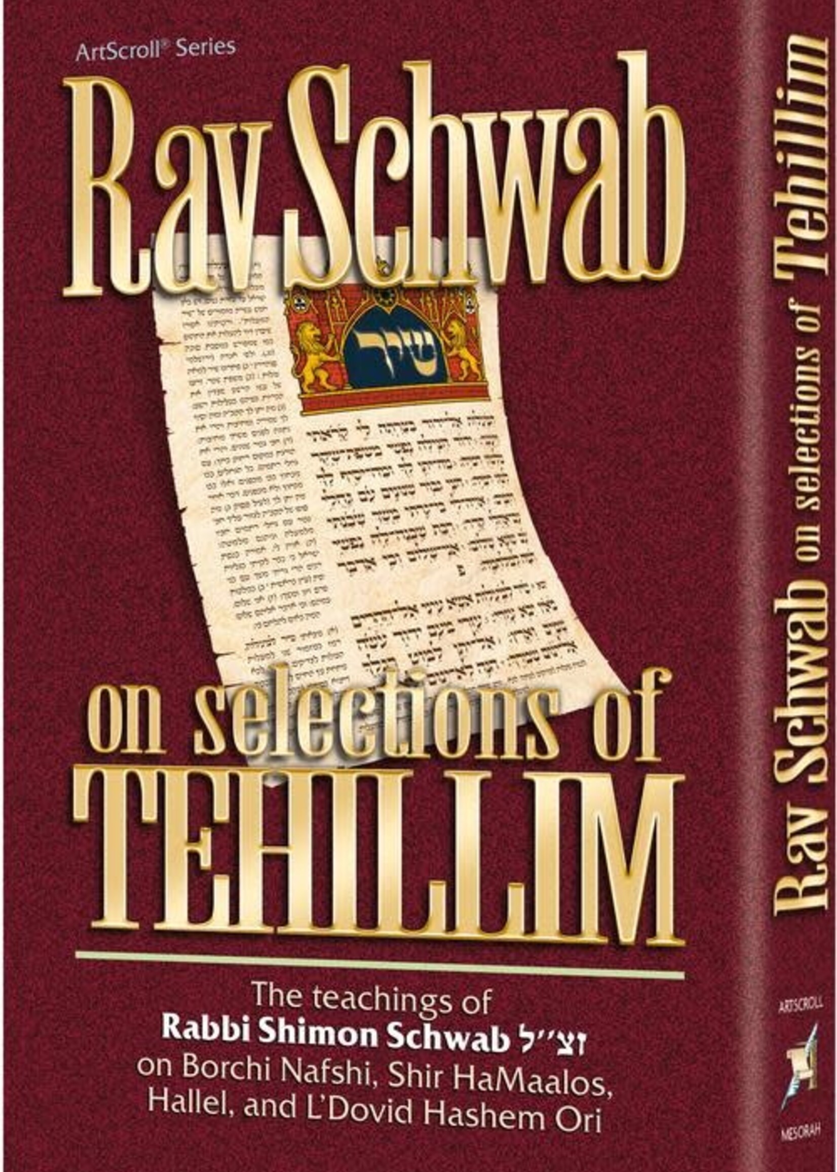 Rav Schwab on Selections of Tehillim