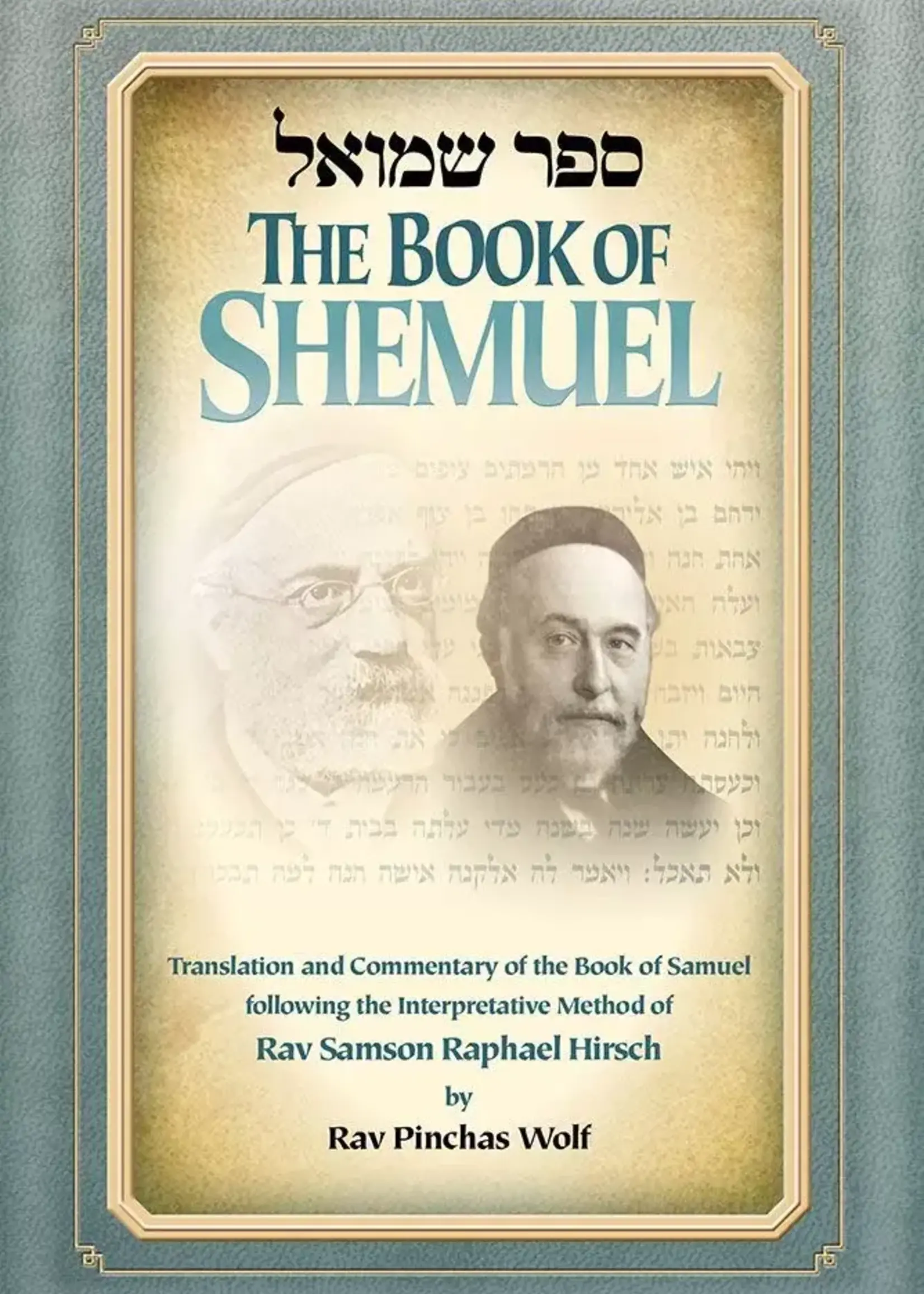 The Book of Shemuel