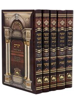 Chumash Talmidim Oiz Vehader / חומש תלמידים מחודדין - רש"י מנוקד - 5 כרכים