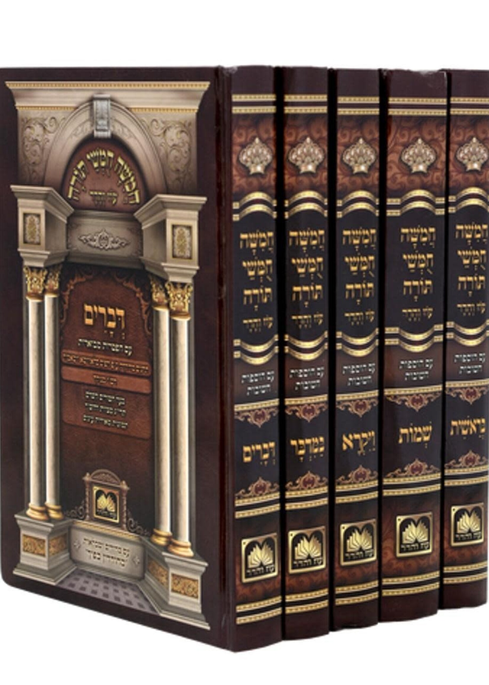 Chumash Talmidim Oiz Vehader / חומש תלמידים מחודדין - רש"י מנוקד - 5 כרכים