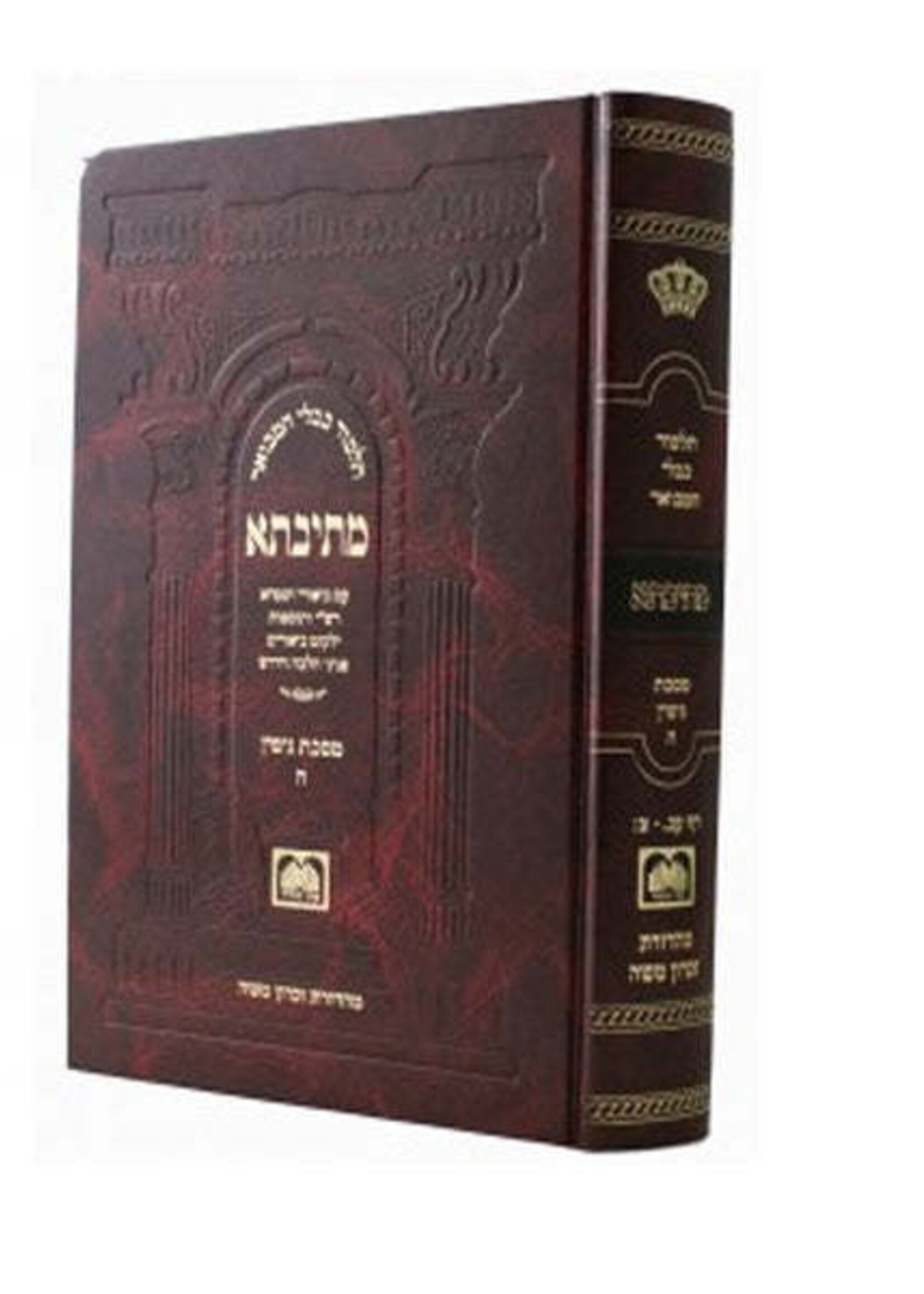 Mesivta Chagigah Pininim / מתיבתא פנינים חגיגה