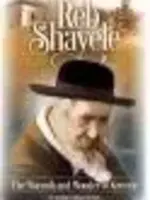 Reb Shayele The Warmth and Wonder of Kerestir