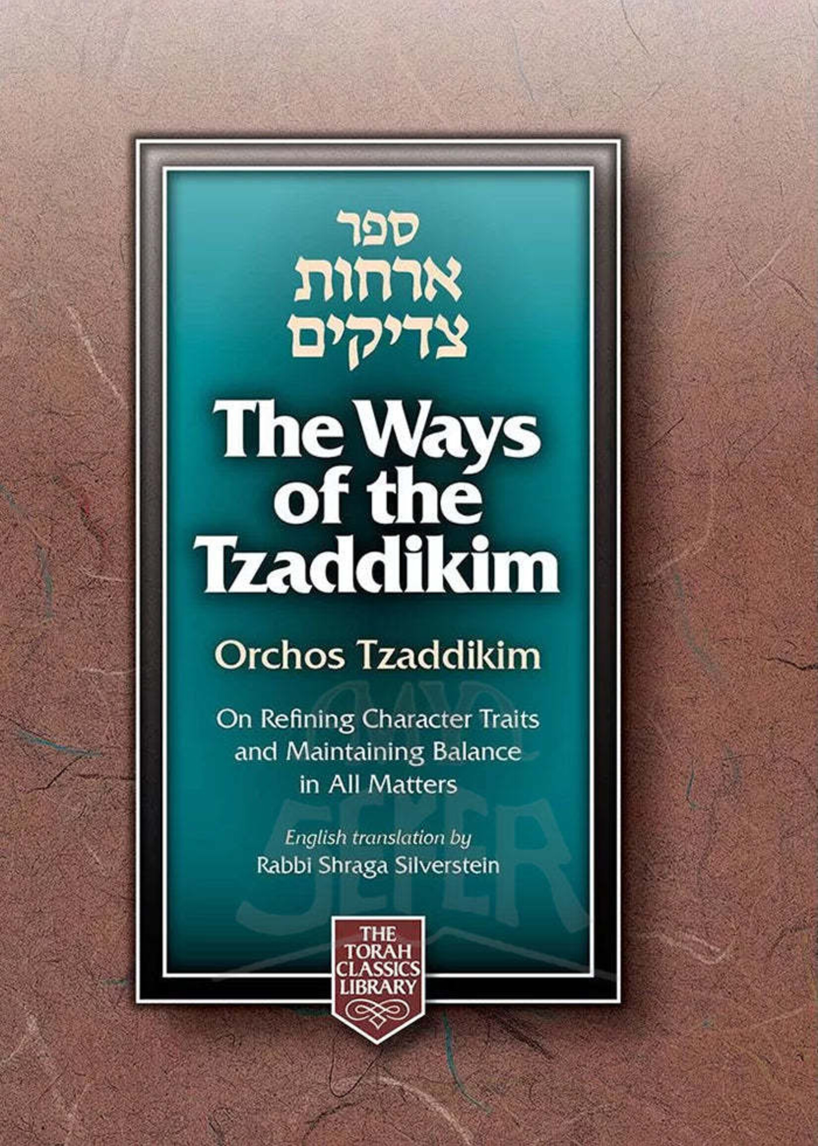 Rabbi Shraga Silverstein The Ways of the Tzaddikim: Orchos Tzaddikim, Large