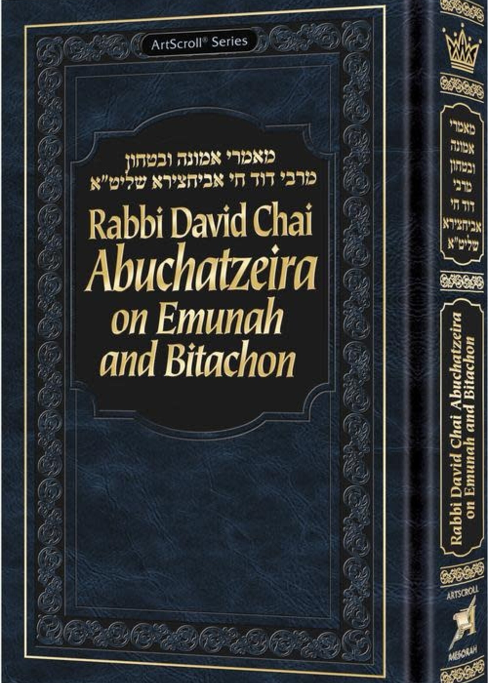 R' David Chai Abuchatzeira on Emunah and Bitachon