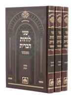 Shnei Luchos Haberis Hamevuar - Al Hatorah