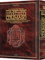 Schottenstein Interlinear Complete Chumash - Travel Size - Sefard (Hardcover Travel Sefard)