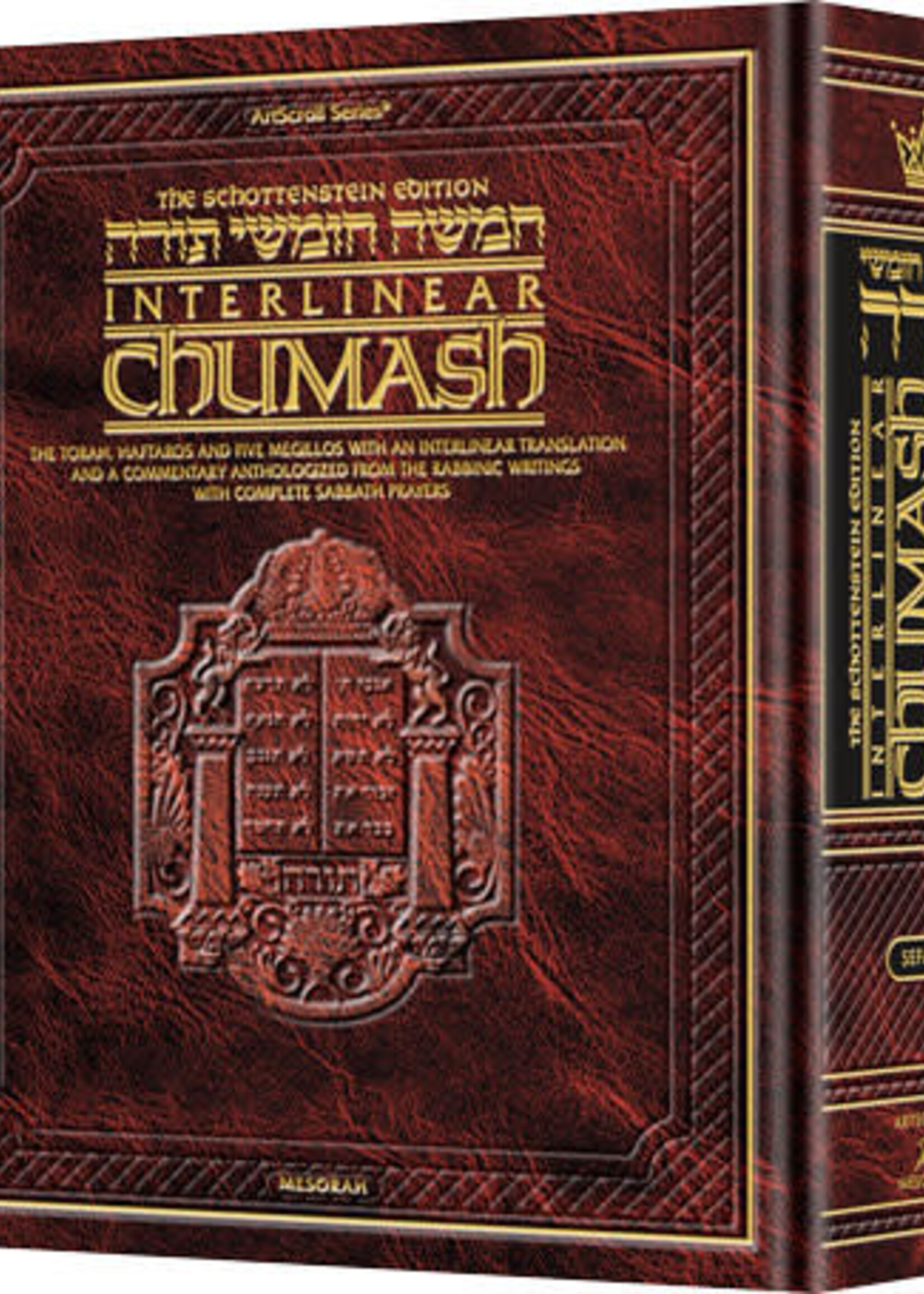 Schottenstein Interlinear Complete Chumash - Travel Size - Sefard (Hardcover Travel Sefard)