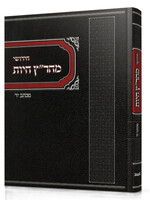 Chedushei Maharitz Chiyus Mechtav Yad -חידושי מהר"ץ חיות / מכתב יד