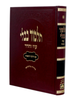 Kesubos Oiz Vehadar  / מורחבת (אדום) כתובות