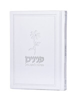 Tefilos for the wifes w/tabes pininim flower H/C 5x7 white