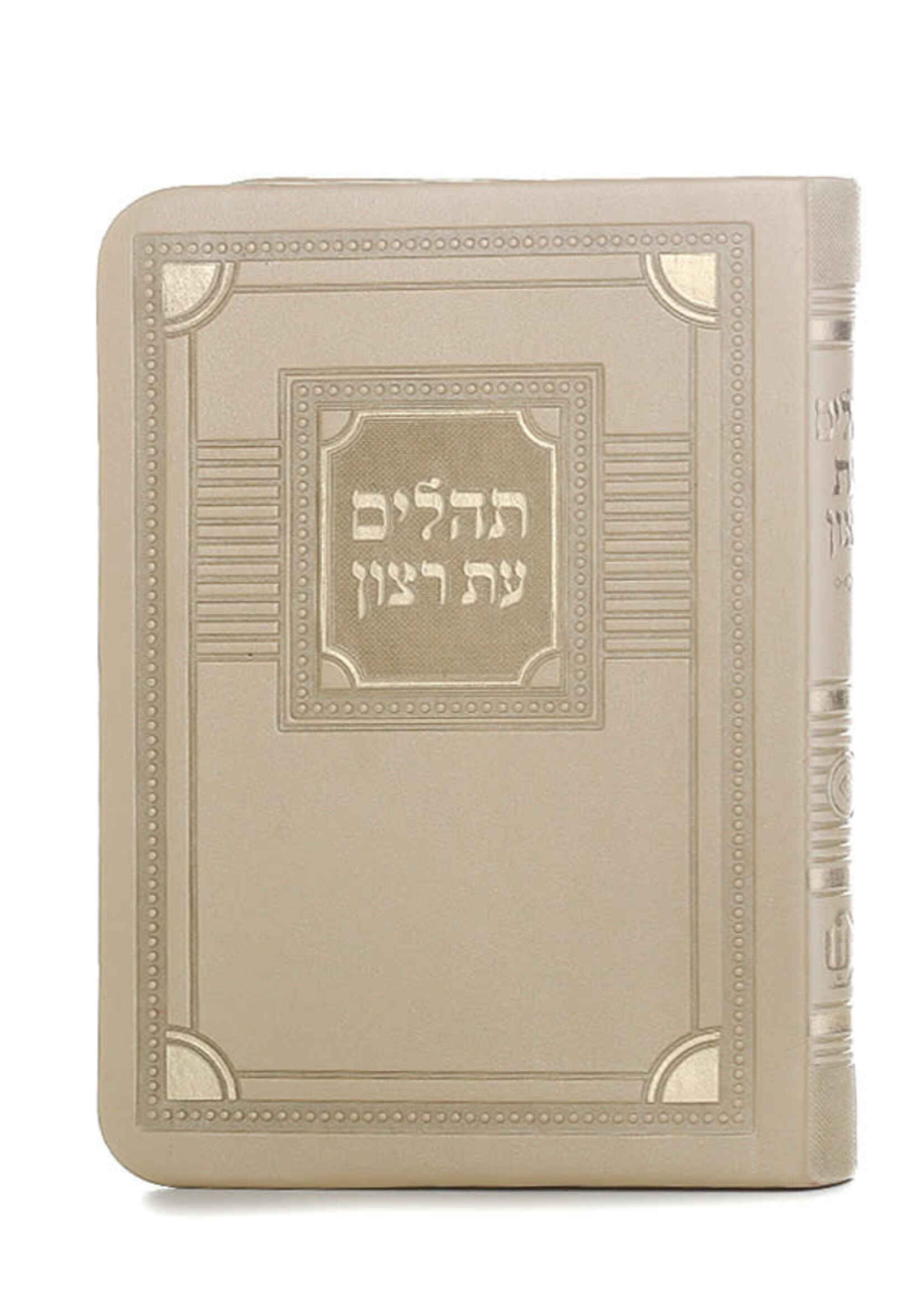 Tehillim S/C Corner Style 3X4 cream
