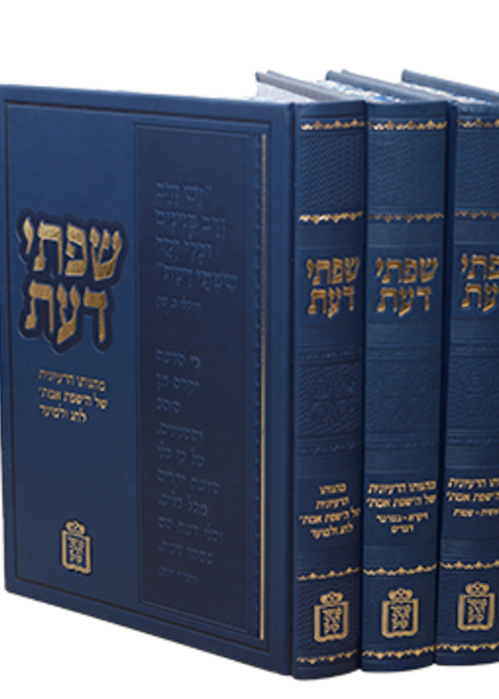 Sefsa Daas 2 Vol. / שפתי דעת, על התורה, ב" כ